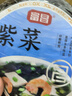 富昌 紫菜30g 福建特产 海产干货 海带虾皮紫菜蛋花汤煲汤海苔食材 实拍图