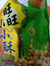 旺旺 小小酥 原味+葱香鸡肉 25g*14包 350g分享装 零食膨化休闲食品 实拍图