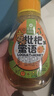 冠生园枇杷蜜语370g便携挤压瓶中华老字号蜂蜜制品润嗓冲饮 中秋节送礼 实拍图