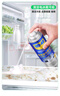 WD-40油污清洁剂家用厨房泡沫清洗剂wd40油烟机清洗剂重油污去除剂杀菌 实拍图