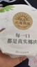 北海牧场椰椰椰【凑单】 风味发酵乳  椰味低温酸奶 100g*3杯健康轻食 实拍图