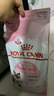 皇家幼猫奶糕 幼猫猫粮 BK34 通用粮 1-4月 2KG 实拍图