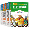 （8册）小巴掌童话+小布头奇遇记+汉字的故事+小学生必背古诗词75首+安徒生童话+小马过河+格林童话+稻草人 注音版 一二三年级课外书 小学生课外阅读经典丛书 实拍图