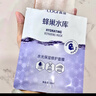 高姿 面膜蜂巢修护补水保湿面膜28ml*30片（修护熬夜肌 组合装） 实拍图