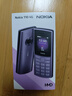 诺基亚（NOKIA）新110 4G 移动联通电信全网通 老人老年直板按键手机 双卡双待 学生备用机 移动支付 蓝色 实拍图