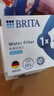 碧然德（BRITA） 家用滤水壶 净水壶滤芯 Maxtra 多效滤芯 1枚装 实拍图