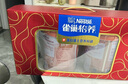 雀巢（Nestle）怡养双益生菌中老年奶粉700g*2 礼盒送礼送长辈 成毅推荐 实拍图
