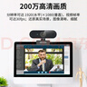 HIKVISION海康威视电脑摄像头高清带麦克风直播1080P广角USB外接笔记本台式机家用视频会议办公网络带货E12 实拍图