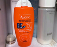 雅漾（Avene）倍护水润防晒乳50ml SPF50+小金刚高倍隔离户外防水防汗11.11礼物 实拍图