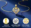中国黄金爱心黄金项链女足金吊坠新款轻奢七夕情人节礼物送女友老婆生日礼 足金爱心吊坠 赠镀金银链 实拍图