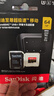 闪迪（SanDisk）64GB TF（MicroSD）存储卡 U3 C10 A2 V30 4K 至尊超极速移动版内存卡 读速200MB/s 实拍图