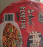 康师傅干拌面方便面 碗装泡面整箱装休闲零食盒装拌面速食夜宵方便食品 【4味4碗】红烧+香辣+酸菜+番茄 实拍图