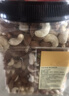 京东京造 X 京东PLUS会员联名款混合坚果1.1kg 每日坚果开心果零食送礼 实拍图