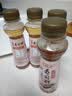盛源来寿司醋寿司酱油日本寿司材料食醋小瓶装调料调味品 寿司醋100ml*4瓶 实拍图