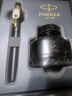 派克（PARKER）钢笔 签字笔 办公自用送礼定制生日礼物套装 威雅XL经典黑金夹墨水笔+升级版墨水礼盒 实拍图