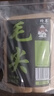 特尊茶毛尖2025明前新茶春茶绿茶散装茶叶4星毛尖共516g自己喝口粮茶 实拍图