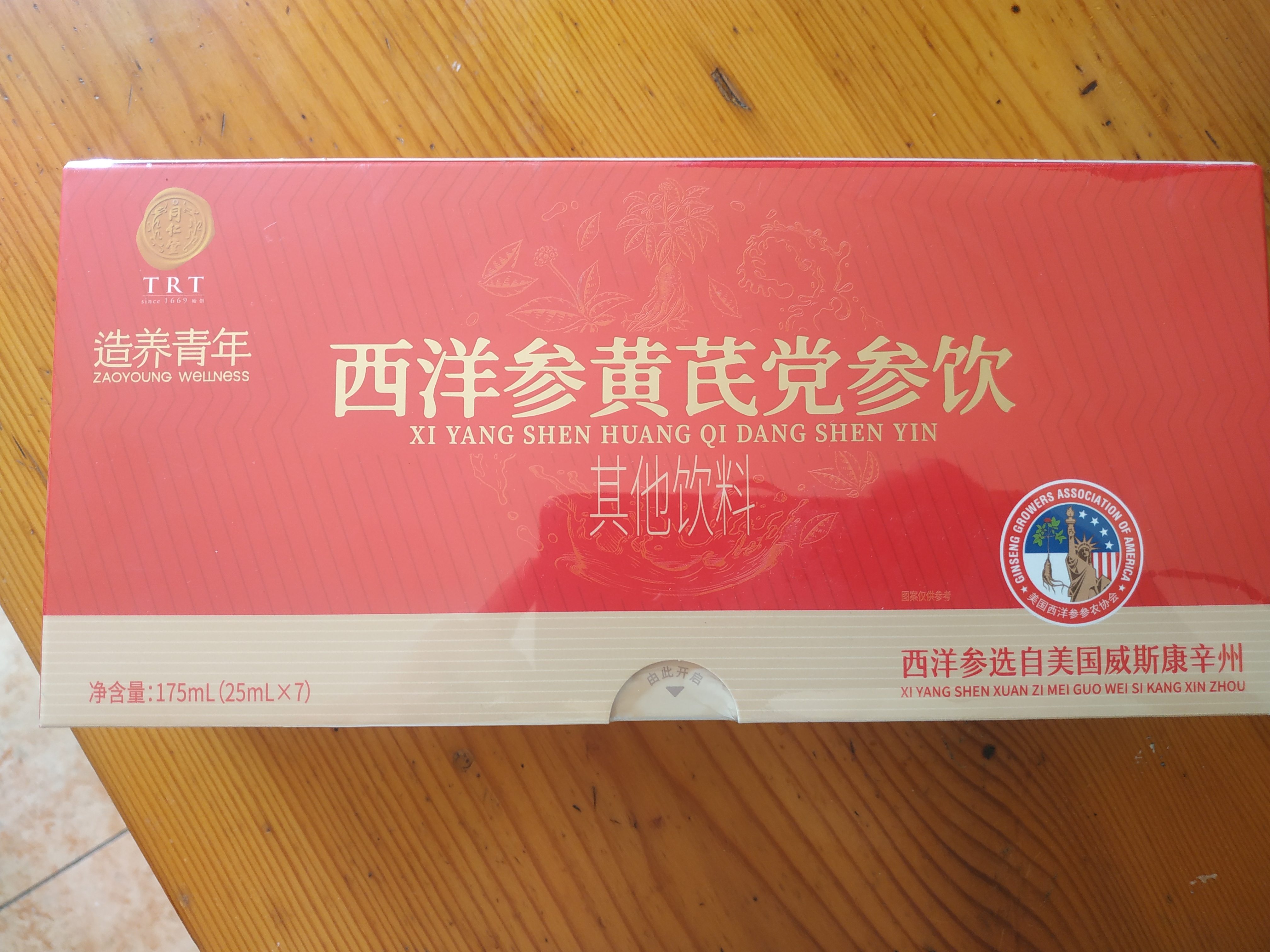 同仁堂品牌 西洋参黄芪党参原浆175ml（25ml×7）健康养生送长辈礼物 实拍图