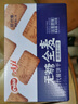 eviza无糖全麦饼干粗粮卡脂肪代餐饱腹0糖压缩解馋孕妇零食品热量 无糖全麦代餐饼500g【1盒】 实拍图