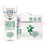 天友百特有机纯牛奶250m*12盒（苗条装） 120mg原生高钙 3.6g蛋白 实拍图