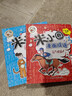 米小圈漫画成语(新版）【鸡飞蛋打+狐假虎威+画蛇添足+马不停蹄+漫画成语游戏】(套装共5册） 一升二衔接 小升初衔接 实拍图