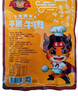 冠云平遥牛肉一品香512g(128g*4袋) 牛肉粒熟食 山西特产 中华老字号 实拍图