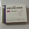 [左克]盐酸左氧氟沙星胶囊 0.1g*12粒 1盒装 实拍图