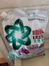 碧浪专研抗菌洗衣粉茉莉香2.82斤洁净除螨除菌去渍持久留香深层去污 实拍图