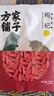 方家铺子 枸杞250g/袋红枸杞子泡水红构杞苟杞子茶送长辈父母 实拍图