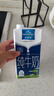 欧德堡（Oldenburger）东方PRO3.8g原生蛋白 全脂纯牛奶1L*6盒 实拍图