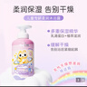 小浣熊 儿童专研柔润沐浴露 温和弱酸亲肤 幼儿宝宝沐浴乳420ml 实拍图