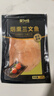 美加佳智利即食烟熏三文鱼刺身(大西洋鲑)净重300g（100g*3袋） 实拍图