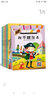 熊孩子的第一套安全教育双语绘本套装8册 实拍图