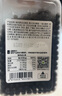 田喜粮鲜有机绿芯黑豆 多种矿物质 黑大豆 打豆浆 五谷杂粮粗粮1.52斤 实拍图