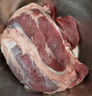 恒都 国产原切牛腱子肉 2斤 冷冻 不含腱子芯 谷饲牛肉 实拍图