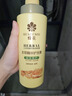 蜂花 本草精华护发素润发乳500ml 修护染烫受损改善毛躁干枯分叉 实拍图
