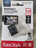 闪迪（SanDisk）128GB TF（MicroSD）4K内存卡 行车记录仪 监控摄像头专用 10,000小时录制 重复读写高耐用存储卡 实拍图