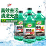 龟牌（Turtle Wax）硬壳玻璃水0度汽车去油膜强力去污除虫胶鸟粪雨刮水通用2L*4瓶 实拍图