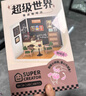 若来（Rolife）超级世界咖啡店diy手工小屋积木拼装玩具儿童生日礼物女孩 实拍图