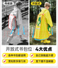 牧萌儿童雨衣带书包位男童女童女孩加长防水学生雨披 粉色兔子 XL 实拍图