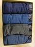 浪莎（LangSha）男士内裤男纯棉中腰三角裤男式纯色底裤男全棉青年短裤裤衩4条装 5501#混色4条 XXXL/185/110 实拍图