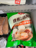 安井 嵊州风味小笼包1kg  共40个 新鲜猪腿肉馅手工老面包子 家庭面点 实拍图