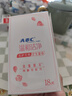 ABC私处湿巾卫生清洁抑菌湿巾PH弱酸18片/盒*4盒(KMS免洗配方） 实拍图