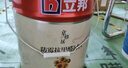 立邦乳胶漆京雅居金装净味5合1内墙油漆墙面漆防霉无添加18L约25kg 实拍图