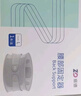 振德（ZHENDE）医用护腰带腰间盘突出腰肌劳损腰间盘突出护腰带 保暖腰托腰疼 S 实拍图
