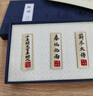 天色师颂书签礼盒 教师节礼物学生送男女老师旅游纪念金属年会礼品伴手礼生日中国风礼物TS-6339 实拍图