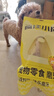 疯狂小狗宠物狗狗零食磨牙牛骨头泰迪比熊小型犬洁齿耐 鸭肉绕牛棒骨 90g 实拍图