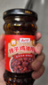 云山半贵州辣子鸡酱油辣椒酱248g 风味鸡油鸡肉丁香辣下饭菜调味酱 实拍图