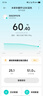 米家（MIJIA）小米智能体重秤S200 蓝色 双接家用健康秤电子秤 人物双模式 APP数据测量 智能分析 体重管理 实拍图