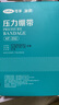 可孚医用护肘关节保护套网球肘运动防护具保暖康复 KF-Z02中码 实拍图