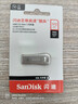 闪迪（SanDisk）512GB USB3.2 U盘 CZ74 读速高达400MB/s 金属高速u盘 安全加密 学习办公投标大容量优盘 实拍图